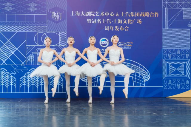 玩汽車玩足球還玩音樂劇，上汽集團跨界合作都改變了誰