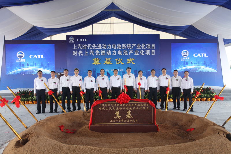 上汽與國內(nèi)動力電池領(lǐng)頭羊強(qiáng)強(qiáng)聯(lián)手，勢欲趕超特斯拉，搶占龍頭老大