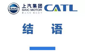 汽車圈最近又有大動作！中國版“特斯拉”即將誕生？