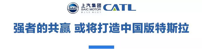 汽車圈最近又有大動作！中國版“特斯拉”即將誕生？