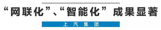 2020年，國產(chǎn)車將有“黑科技”領(lǐng)先世界！中國人都拍手叫好