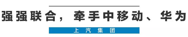 2020年，國產(chǎn)車將有“黑科技”領(lǐng)先世界！中國人都拍手叫好