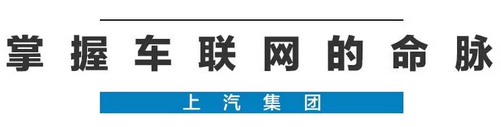 2020年，國產(chǎn)車將有“黑科技”領(lǐng)先世界！中國人都拍手叫好