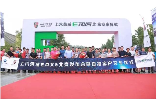 上汽造了臺“爆款”新能源車，我卻看到了未來智能出行生態(tài)圈