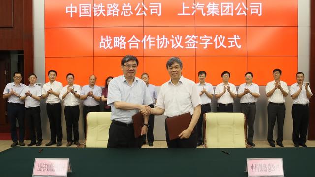 汽車(chē)巨頭+鐵路巨頭：跨物種聯(lián)姻會(huì)激發(fā)怎樣的化學(xué)反應(yīng)？