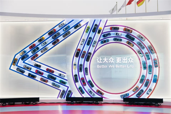 上汽集團的2024年：創(chuàng)新求變，全力推動新能源與智能化轉(zhuǎn)型發(fā)展