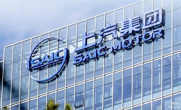 上汽破局正當時：改革者進，創(chuàng)新者強，專業(yè)修行者致遠