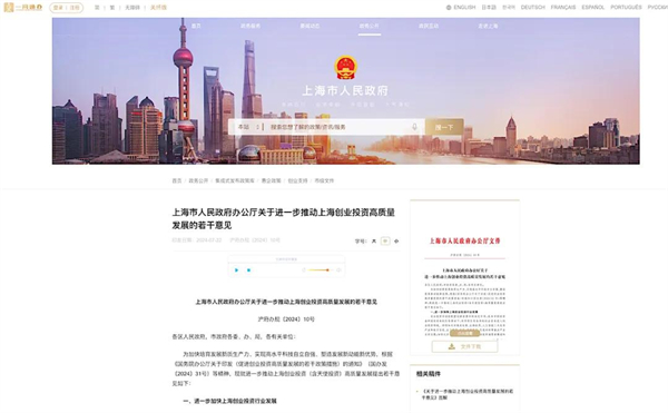 上海為什么出不了科技獨(dú)角獸，卻擁有上汽這樣的實(shí)業(yè)精英？