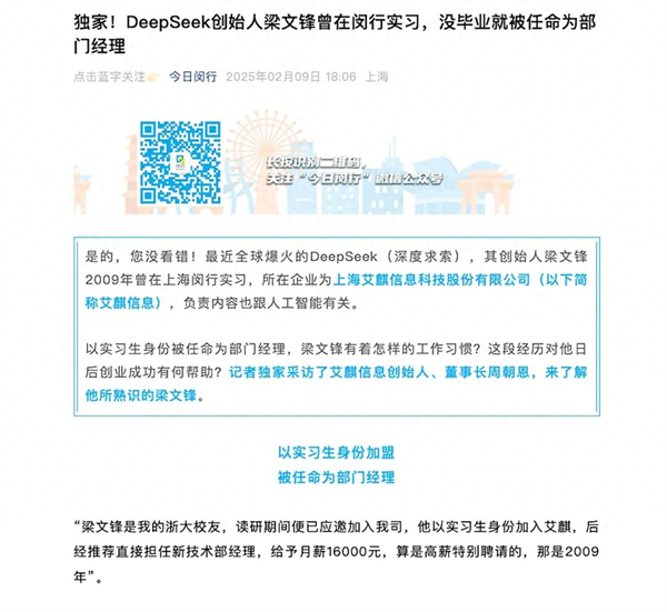 上海為什么出不了科技獨(dú)角獸，卻擁有上汽這樣的實(shí)業(yè)精英？