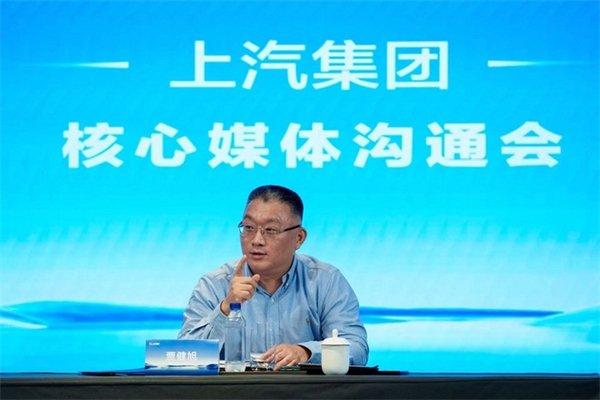 上汽總裁賈健旭：干部既要年輕化，又要能打仗，更要打勝仗
