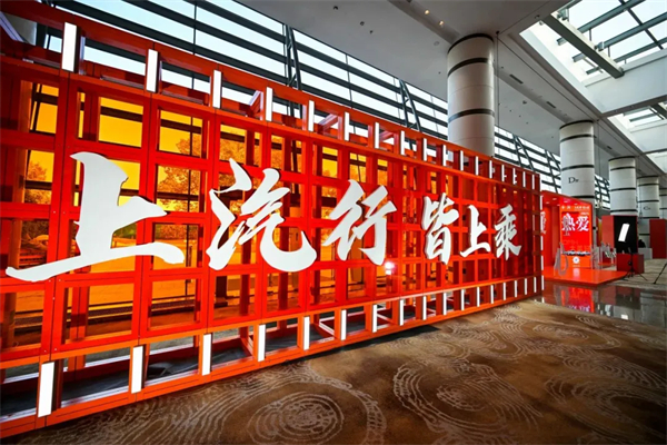 為什么說(shuō)如今上汽牽手華為，不亞于40年前牽手德國(guó)大眾