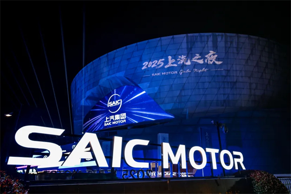 上汽在“頂級(jí)朋友圈”深情告白近億用戶：懂車，更懂你！