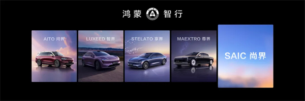 王鑫：尚界讓智能好車進入普惠時代！