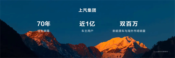 王鑫：尚界讓智能好車進入普惠時代！