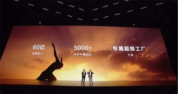 當(dāng)上汽牽手華為，尚界汽車開啟“新合資”
