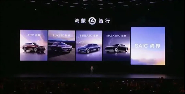 當(dāng)上汽牽手華為，尚界汽車開啟“新合資”