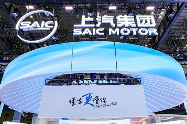 上汽集團(tuán)閃耀2025上海車展：全方位布局，引領(lǐng)出行新時(shí)代