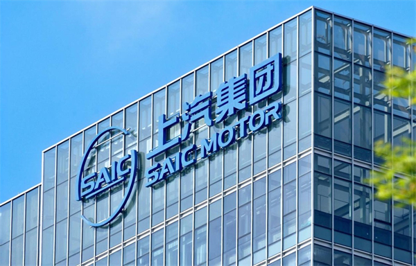 開放進(jìn)取、持續(xù)突圍，智能汽車時代上汽開始掌握主動權(quán)