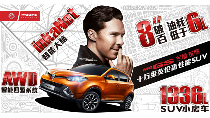魅力綻放！上汽MG名爵“品牌年”廣州車展完美收官