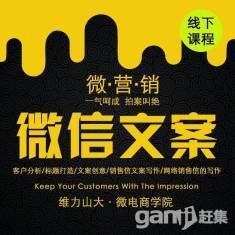 沈陽IT培訓費用解析 以互聯(lián)網(wǎng)銷售崗位為例